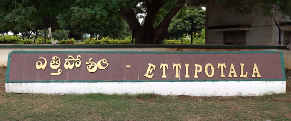 Ethipothala Waterfalls from hyderabad