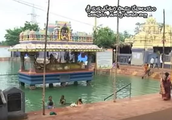 Sri Kukkuteswara Swamy Temple pics